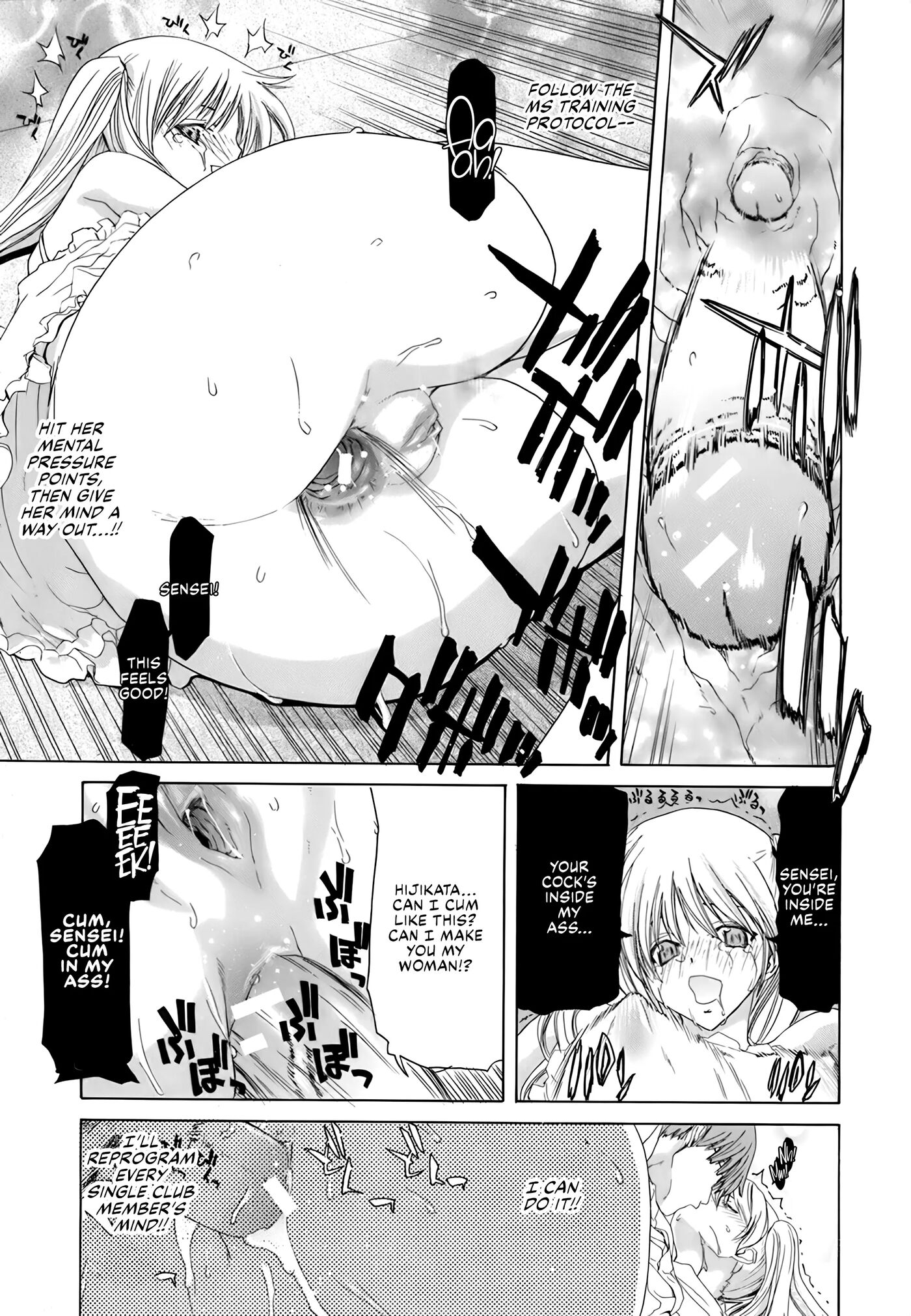 Rakuin Gakuen Chapter 1000 Page 70